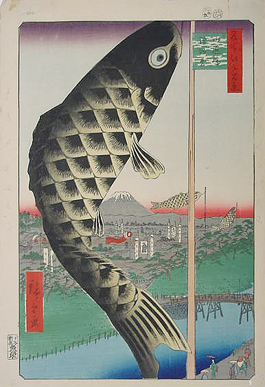Hiroshige - View of Suidobashi Bridge, Surugadai: The Boys Festival Day Hiroshige - View of Suidobashi Bridge, Surugadai: The Boys Festival Day