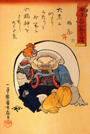 Kuniyoshi Utagawa - Hotei Kuniyoshi Utagawa - Hotei