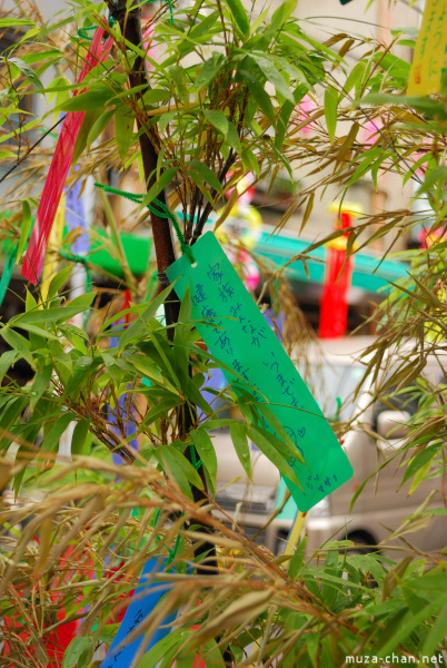 Tanabata Tanabata