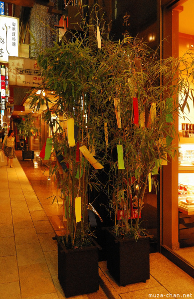 Tanabata Tanabata