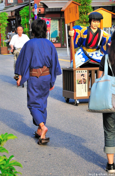Street near Nakamise-Dori in Asakusa Street near Nakamise-Dori in Asakusa