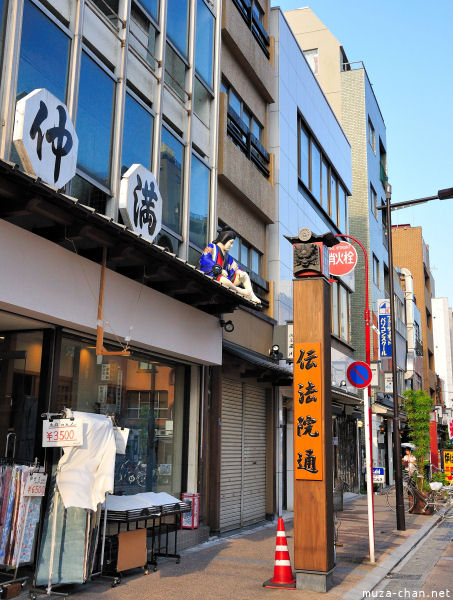 Street near Nakamise-Dori in Asakusa Street near Nakamise-Dori in Asakusa