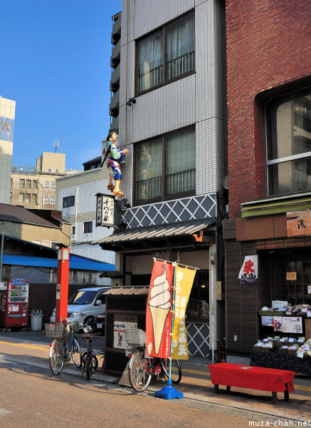 Street near Nakamise-Dori in Asakusa Street near Nakamise-Dori in Asakusa