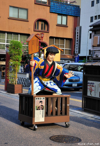 Street near Nakamise-Dori in Asakusa Street near Nakamise-Dori in Asakusa