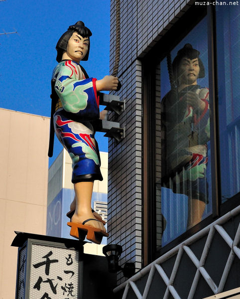 Street near Nakamise-Dori in Asakusa Street near Nakamise-Dori in Asakusa