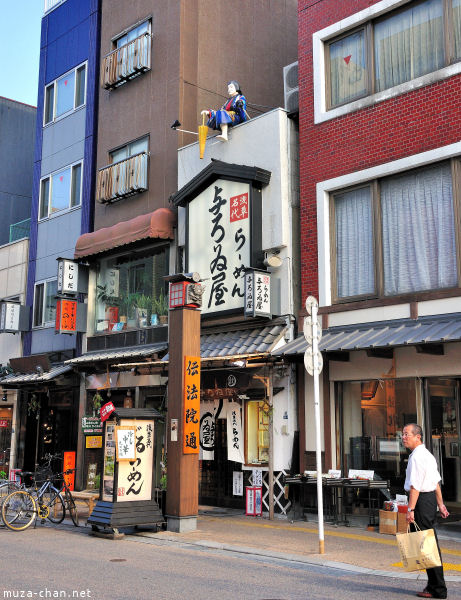 Street near Nakamise-Dori in Asakusa Street near Nakamise-Dori in Asakusa