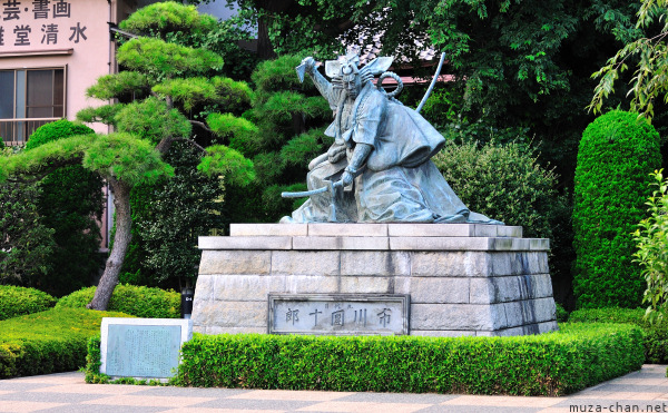 Shibaraku Statue Shibaraku Statue