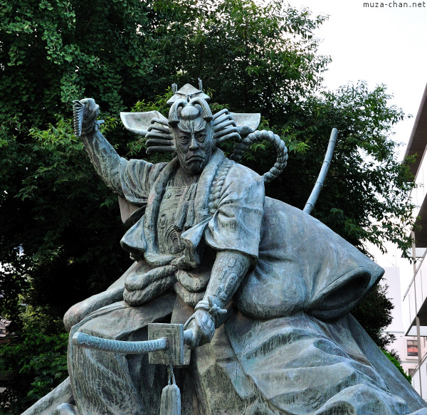 Shibaraku Statue Shibaraku Statue