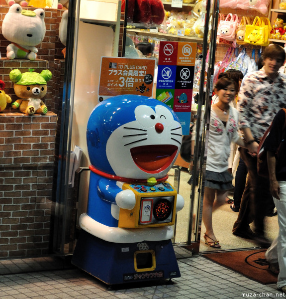 Doraemon Doraemon