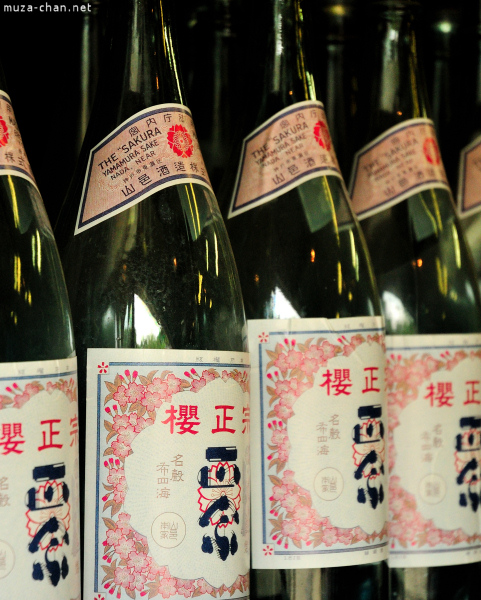 Sake