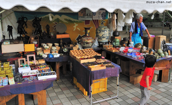 Flea Market Scene, Ueno, Tokyo Flea Market Scene, Ueno, Tokyo