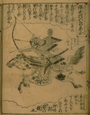 Kagemasa Gongoro Kagemasa Gongoro