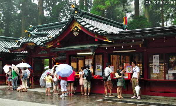 Hakone Shrine, Hakone