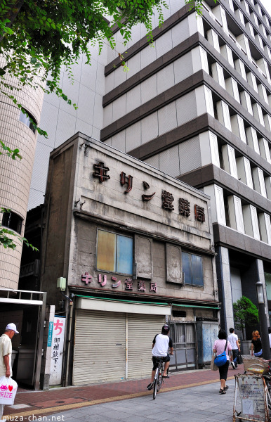 Building in Ikebukuro Building in Ikebukuro
