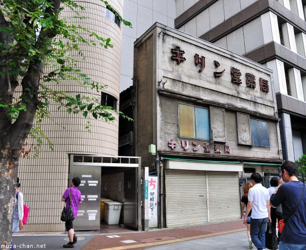 Old building in Ikebukuro Old building in Ikebukuro