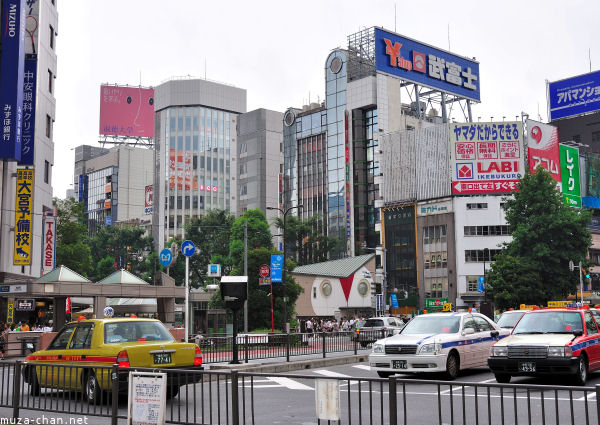 Fukurou Koban Ikebukuro Fukurou Koban Ikebukuro