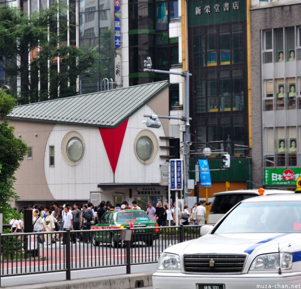 Fukurou Koban Ikebukuro Fukurou Koban Ikebukuro