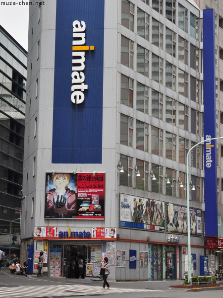 Ikebukuro Otome Road Ikkebukuro Otome Road