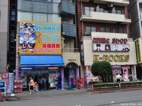 Ikebukuro Otome Road Ikkebukuro Otome Road