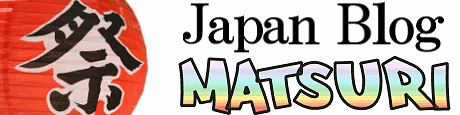 Japan Blog Matsuri