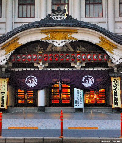 Kabuki-za