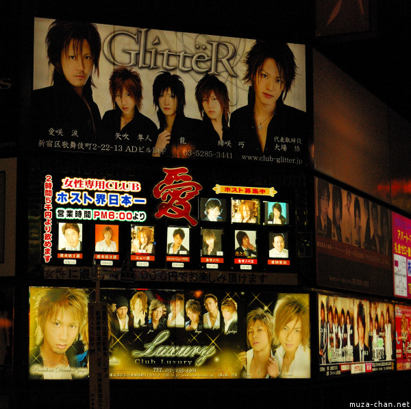 Host Club Advertising in Kabukicho Host Club Advertising in Kabukicho