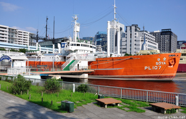 Museum of Maritime Science - Soya Museum of Maritime Science - Soya