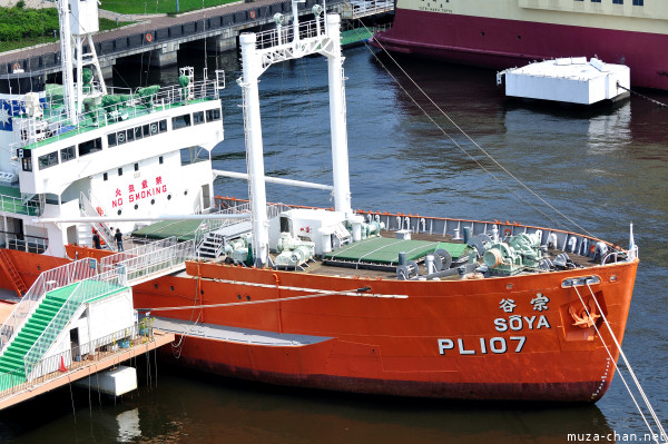 Museum of Maritime Science - Soya Museum of Maritime Science - Soya