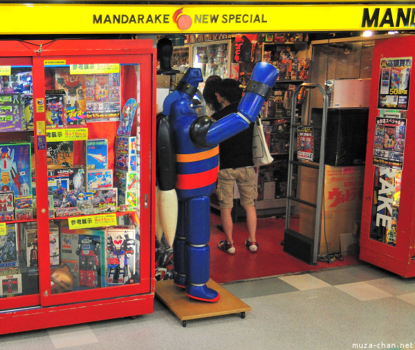 Nakano Nakano