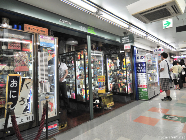 Nakano Broadway Nakano Broadway