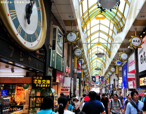 Nakano Broadway, Tokyo