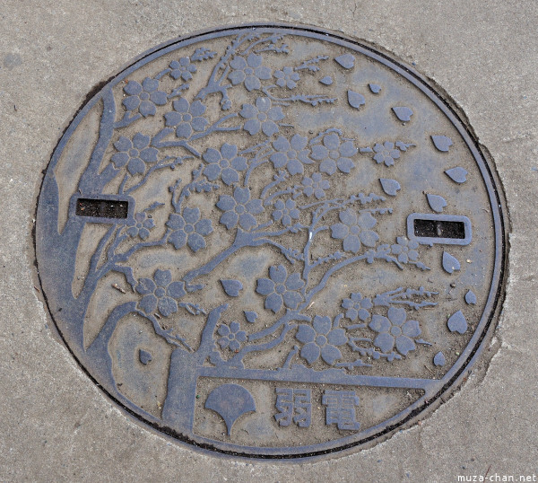 Sakura Sakura Manhole Cover