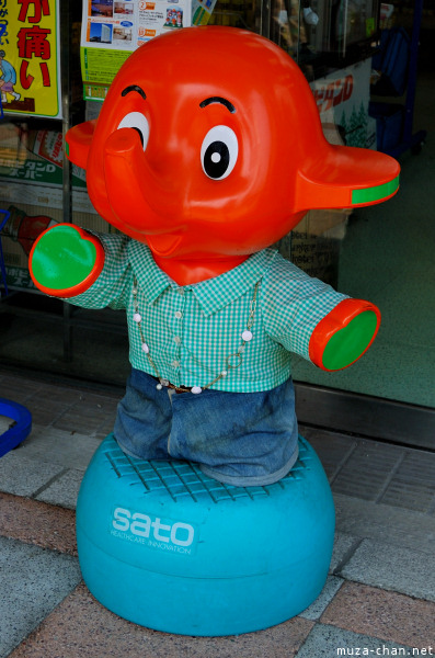 Sato Pharmaceutical mascot: Sato-chan Sato Pharmaceutical mascot: Sato-chan