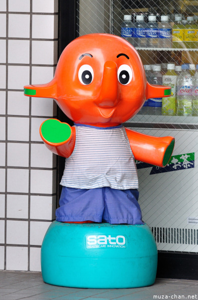 Sato Pharmaceutical mascot: Sato-chan Sato Pharmaceutical mascot: Sato-chan