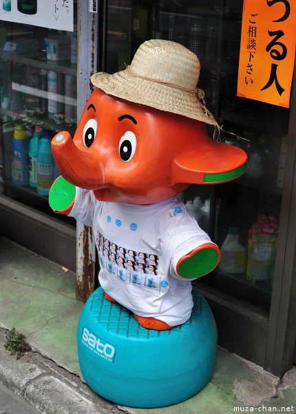 Sato Pharmaceutical mascot: Sato-chan Sato Pharmaceutical mascot: Sato-chan