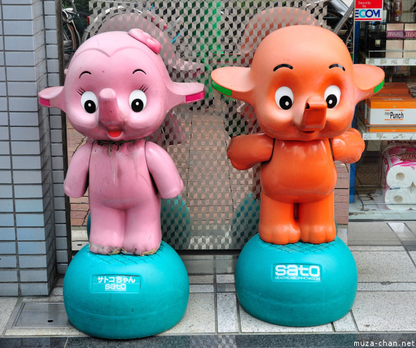 Sato Pharmaceutical mascot: Sato-chan Sato Pharmaceutical mascot: Sato-chan