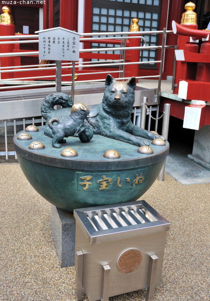 Suiten-gu Shrine