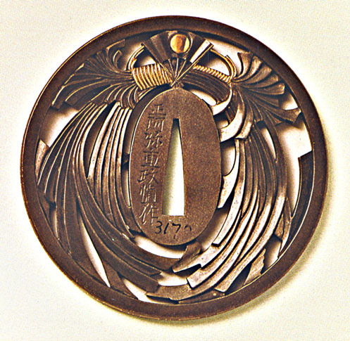 Katana Sword Guard - Tsuba Katana Sword Guard - Tsuba