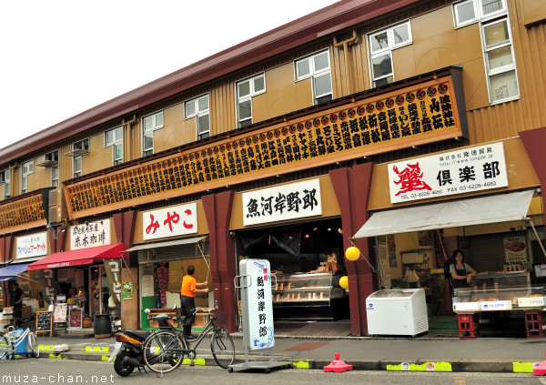 Tsukiji Shops, Tokyo