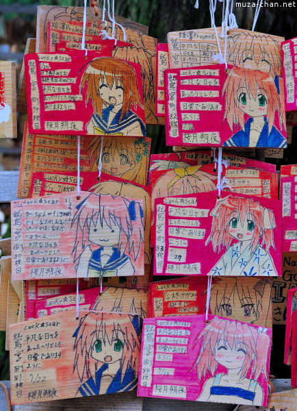 Washinomiya Shrine Washinomiya Shrine