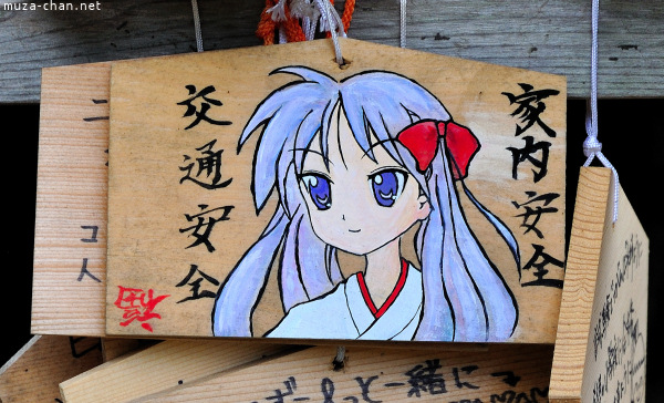 Washinomiya Shrine Washinomiya Shrine