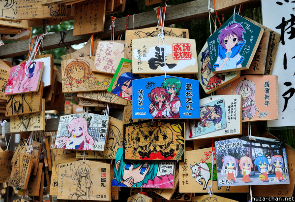Washinomiya Shrine Washinomiya Shrine