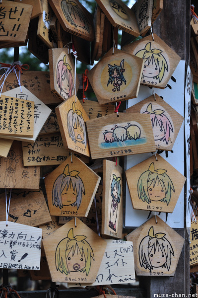 Washinomiya Shrine Washinomiya Shrine