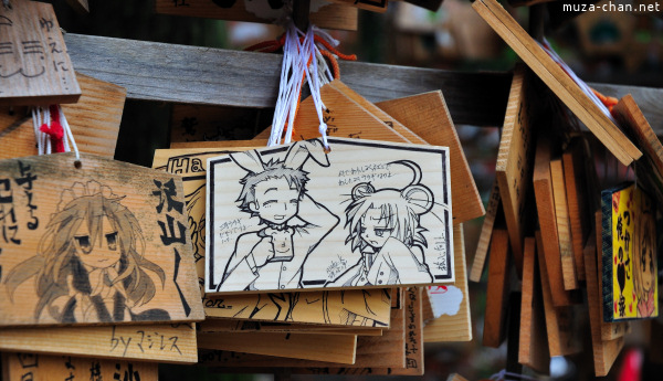 Washinomiya Shrine Washinomiya Shrine