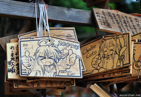 Washinomiya Shrine Washinomiya Shrine