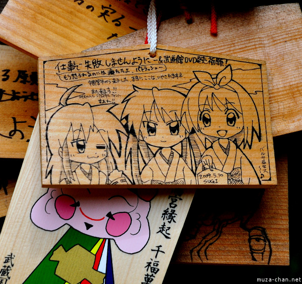 Washinomiya Shrine Washinomiya Shrine