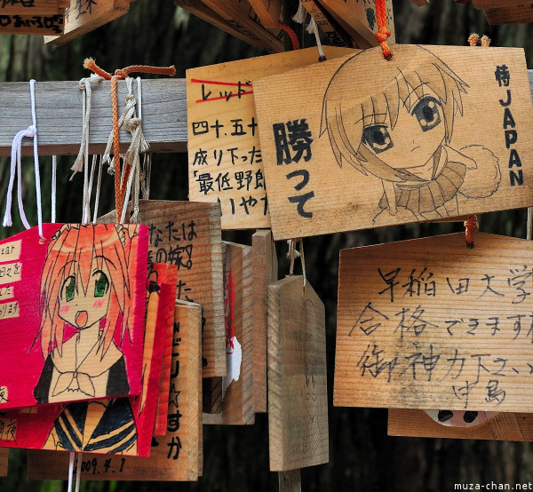 Washinomiya Shrine Washinomiya Shrine