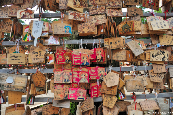Washinomiya Shrine Washinomiya Shrine