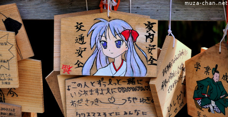Washinomiya Shrine Washinomiya Shrine