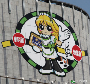 Akihabara Yodobashi Camera Akihabara Yodobashi Camera